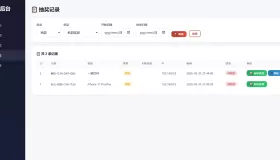 幸运大转盘活动抽奖系统源码