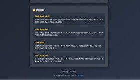 好看的网站停止服务单页源码