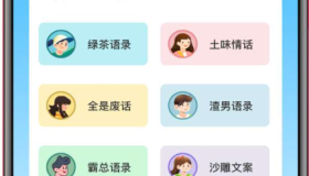 丫丫手写生成器一键生成各种逼真的手写稿，非常的方便实用