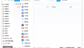 PanTools v1.0.96 全功能型的网盘批量管理&操作工具