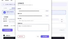 【夯中夯】最新免费降低文本AI率工具——打开直用