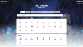 六零导航页(LyLme Spage) 致力于简洁高效网站源码