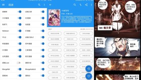 漫画搜索神器Cimoc v1.5.6+1