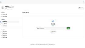 2025APP分发系统源码免签封装