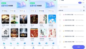 起源书阁app 种类丰富应有尽有