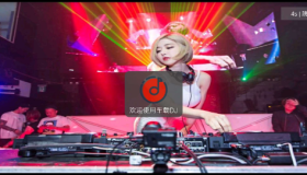 车载DJ1.2音乐嗨皮都是你喜欢的DJ，如果我是DJ你会爱我吗？
