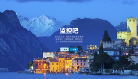 2023最新网站云监控计划任务系统源码 定时访问网址监控+视频教程