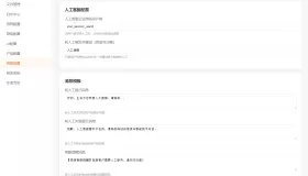 2026最新微信在线AI客服系统源码