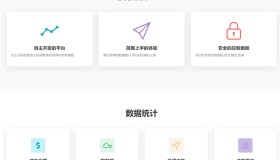 思博虚拟主机销售系统-支持对接梦奈宝塔、EasyPanel、Mnbt