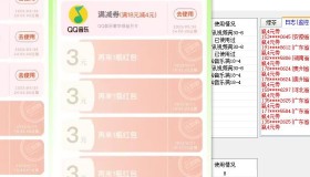 绿茶瓶盖_全动抽红包 详细使用教程+软件！