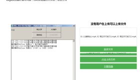 局域网/内网电脑文件互传家里网电脑手机互传