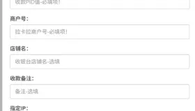 易支付拉卡拉缴费易插件