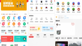 新版点微同城主题源码34.7+全套插件+小程序前后端 源文件