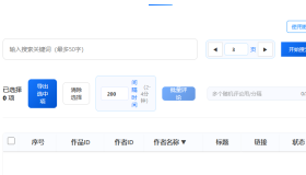 [Windows] 快手自动批量助手v1.0.0