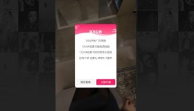 超强随机短视频引流程序源码吸粉视频打赏自带 视频+支付接口+源码
