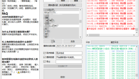 一键导出微信朋友圈数据的工具 Wemo -v1.1.2