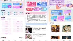 蜜疯聊天APP 恋爱超多话术解惑