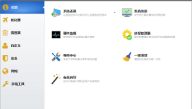 Windows 11 Manager v1.1.6便携版