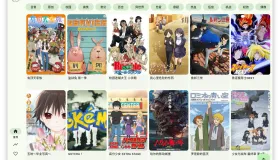 免费番剧动漫APP 番剧采集与在线观看 iOS+安卓+PC端附Kazumi规则源地址