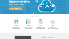 最新扣扣秒赞系统源码