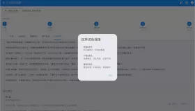 [flutter开源]AI小说生成器，支持win+安卓