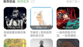 音悦-解锁会员去广告版 海量音乐免费听 支持无损下载