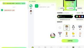 消息防撤回神器防止错过女神消息解锁永久会员版