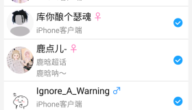 外面收费8K的微博协议一键私信引流软件