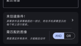 自动点击器Klick_v3.4.0