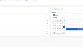 梦幻数据统计1.0版本，拉新推广可以后台指定数据的