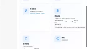 Lazyeat(开源电脑手势控制软件)