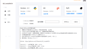 AI绘画分逼不花快速安装部署Stable Diffusion-SD_install4CN