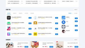 二次元导航网站源码帝国cms模板源码帝国二次元导航新闻下载源码 …