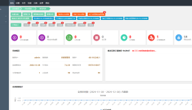 快递寄件小程序源码