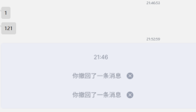 QQ9.7.1防撤回补丁