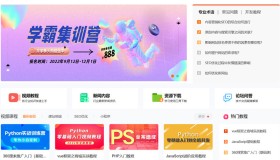 免费分享php源码知识付费观看视频课程网站资源下载教程资料源码