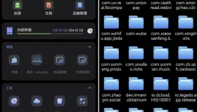 Super File Manager Explorer 1.5.6.2 专业版