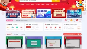 全新RIPro主题美化高端设计素材视频资源下载子主题源码模板RIPro