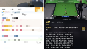 虎牙直播国际版 7.11.80