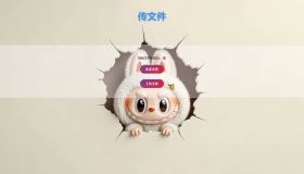 termux搭建的在线取件个人云盘 2.0