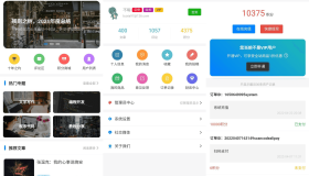 【APP源码】基于Typoche博客程序开发的博客社区资讯APP源码