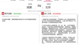 2022全国疫情数据查询软件工具实时关注疫情动态-支持全平台版本