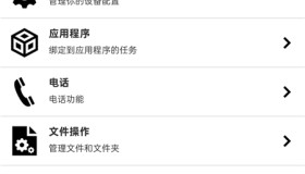 NFC Tools PRO v9.6 解锁会员 一键模拟各种门禁卡等