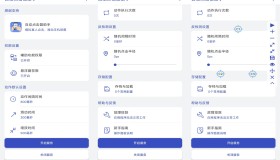 自动点击器助手 适合网购抢东西