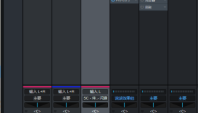 网红声卡机架 Studio one6