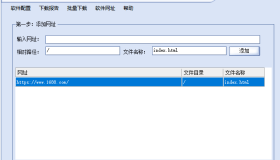 PC版网站扒皮之我的工具箱