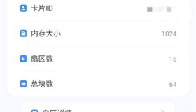 手机NFC门禁卡v17.0 NFC读卡克隆工具 支持门禁、电梯、公交等