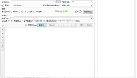 dnGrep文件搜索v4.5.41绿色版