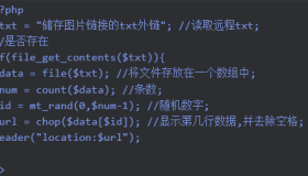 php快速搭建随机图片api接口