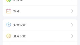 风车IM即时通讯源码+搭建教程